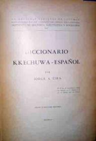 Diccionario Kkechuwa - EspaÃ±ol
